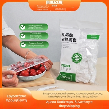 Κάλυμμα μπολ συντήρησης τροφίμων από PE, παχυσμένο, χωρίς σκίσιμο, 1 τεμάχιο, 240 σακούλες σε μεγάλη συσκευασία