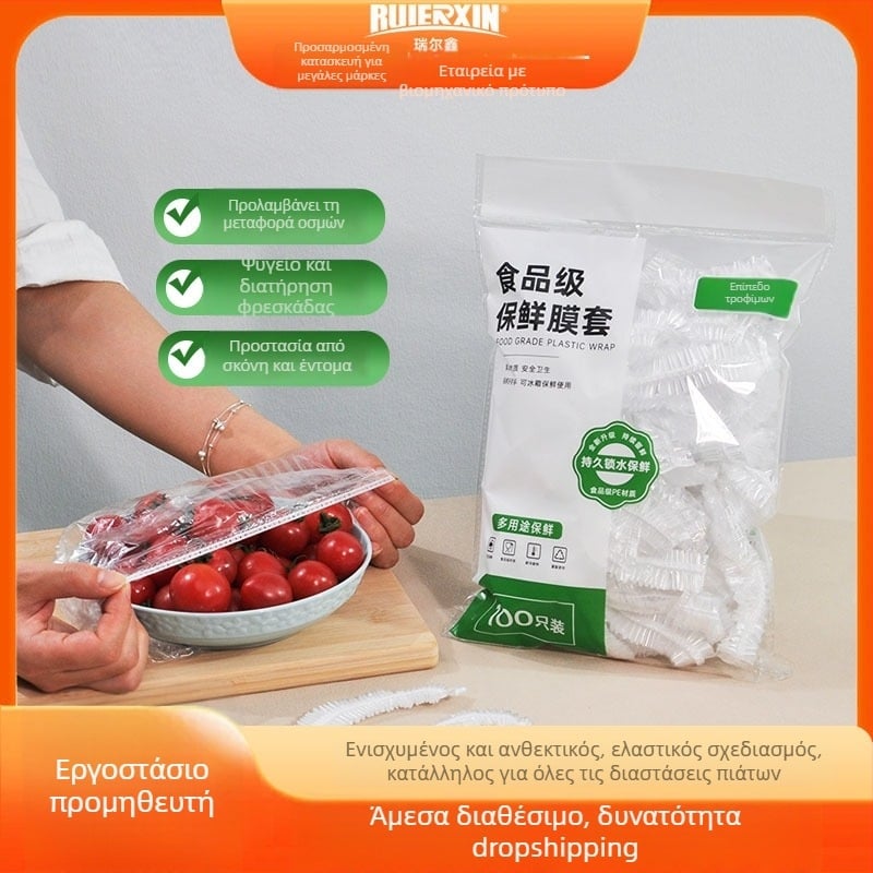 Κάλυμμα μπολ συντήρησης τροφίμων από PE, παχυσμένο, χωρίς σκίσιμο, 1 τεμάχιο, 240 σακούλες σε μεγάλη συσκευασία