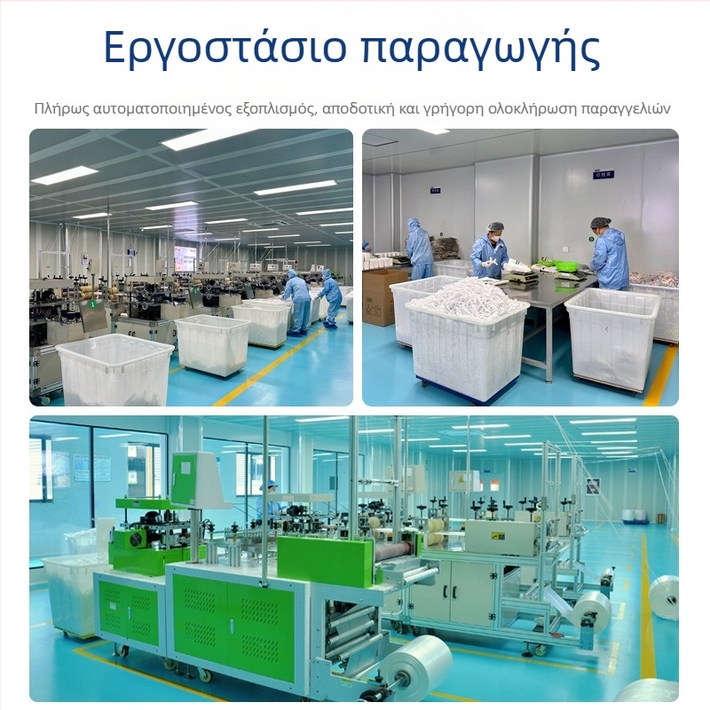 Κάλυμμα μπολ συντήρησης τροφίμων από PE, παχυσμένο, χωρίς σκίσιμο, 1 τεμάχιο, 240 σακούλες σε μεγάλη συσκευασία