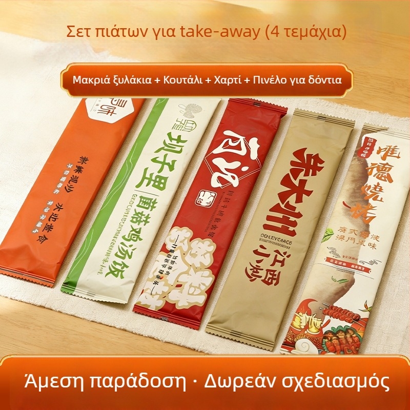 Σετ μίας χρήσης ειδών τραπεζιού για take-out: chopsticks, spoons, napkins and toothpicks; πλαστικό; δυνατότητα εκτύπωσης λογότυπου; προσαρμόσιμο; ορθογώνιο σχήμα; 100 τεμάχια σε κουτί; μη βιοδιασπώμενο