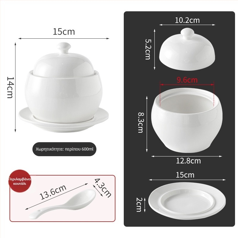 Πορσελάνινο μπολ σούπας για μπεν μαριά με καπάκι, στρογγυλό σχήμα, συμβατό με φούρνο μικροκυμάτων, υπό γλασού φινίρισμα