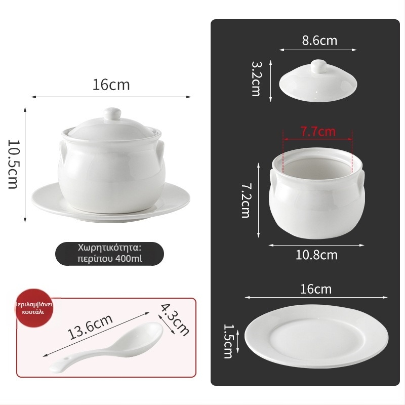 Πορσελάνινο μπολ σούπας για μπεν μαριά με καπάκι, στρογγυλό σχήμα, συμβατό με φούρνο μικροκυμάτων, υπό γλασού φινίρισμα