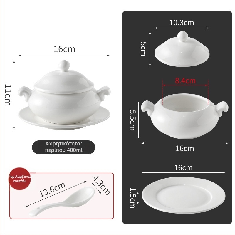 Πορσελάνινο μπολ σούπας για μπεν μαριά με καπάκι, στρογγυλό σχήμα, συμβατό με φούρνο μικροκυμάτων, υπό γλασού φινίρισμα