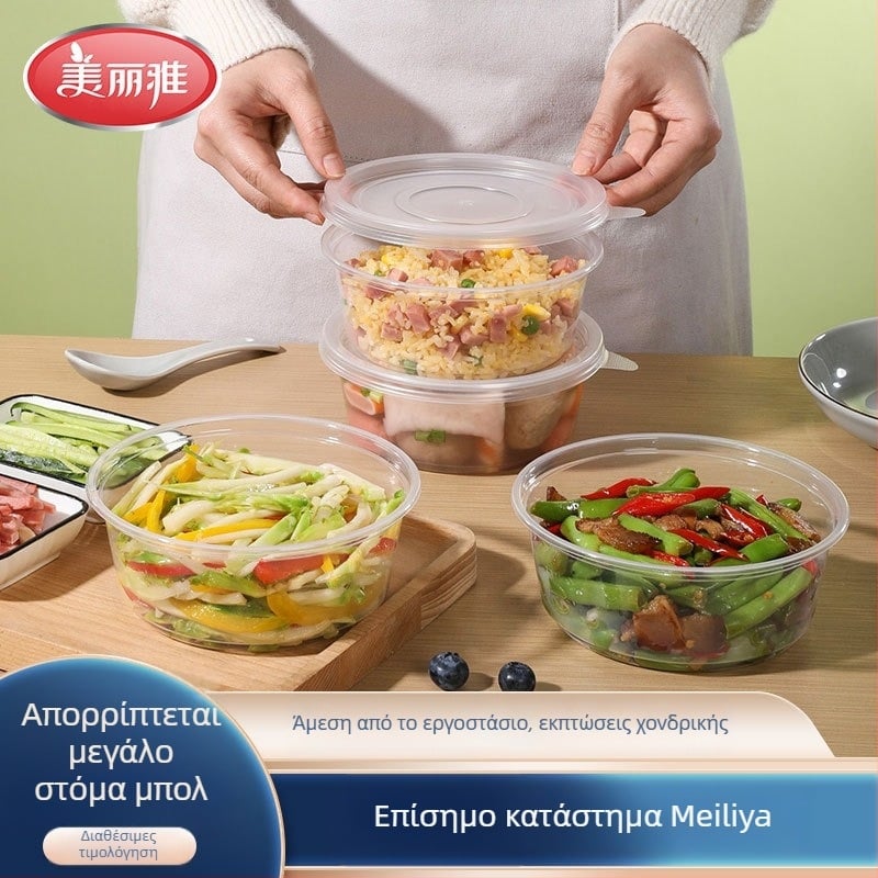 Μιας χρήσης κυκλικό κουτί για μεσημεριανό από PP με καπάκι, κατάλληλο για κάμπινγκ, ασφαλές στο φούρνο μικροκυμάτων