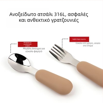 Σετ φαγητού από ανοξείδωτο ατσάλι για παιδιά με πιάτο τριών διαμερισμάτων, βάση αναρρόφησης, μπολ με δύο λαβές και μαχαιροπήρουνα (πιρούνι και κουτάλι), από ανοξείδωτο ατσάλι 304, κατάλληλο από 6 μηνών, σετ 4 τεμάχια