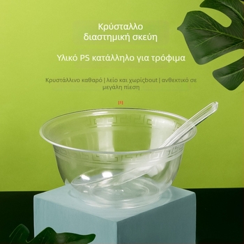 Μίας χρήσης κρυστάλλινο μπολ από πλαστικό κατάλληλο για τρόφιμα, προσαρμόσιμο, μη διασπώμενο