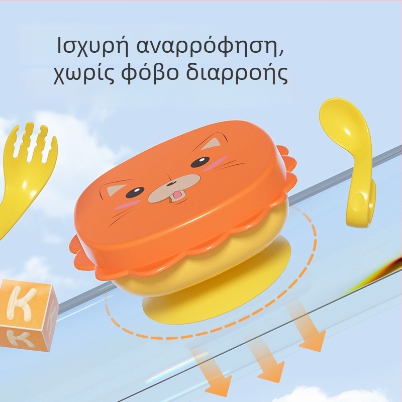 Μωρό μπολ φαγητού με θεμα λεοντάκι καρτούν, σετ 2 τεμάχια, πολυπροπυλένιο (PP)