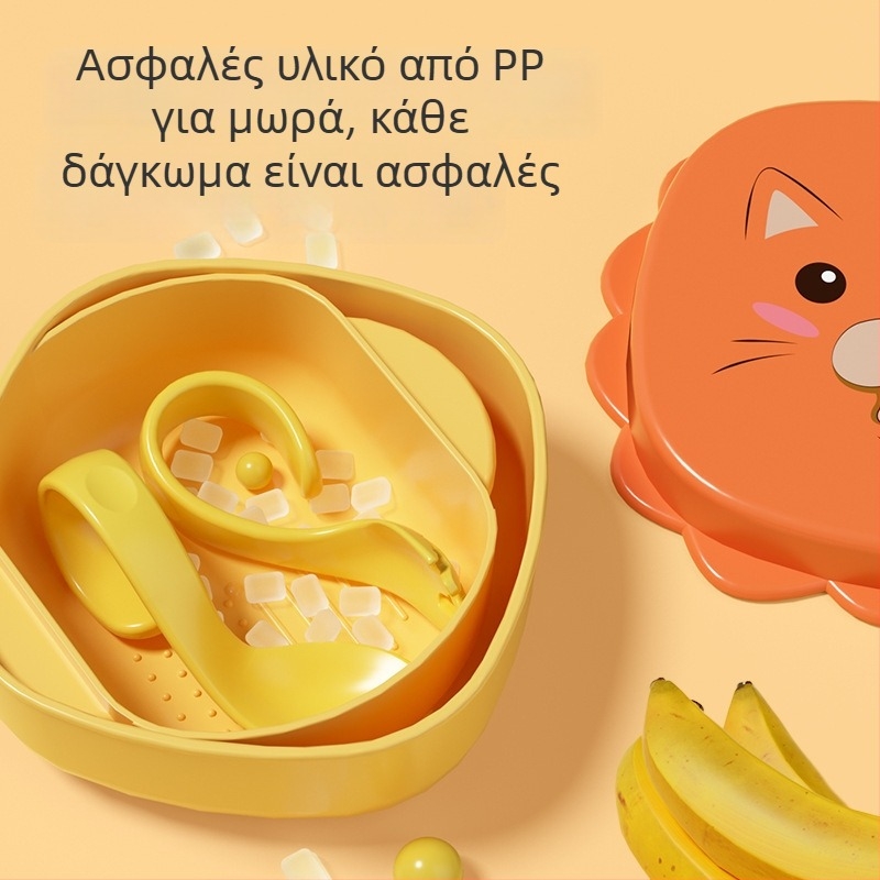 Μωρό μπολ φαγητού με θεμα λεοντάκι καρτούν, σετ 2 τεμάχια, πολυπροπυλένιο (PP)