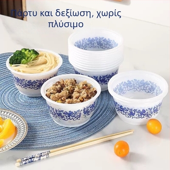 Μίας χρήσης πλαστικά στρογγυλά μπολ, χωρητικότητας 360 ml, πάχος 100, 40 τεμ ανά πακέτο, κουτί 1000 τεμάχια