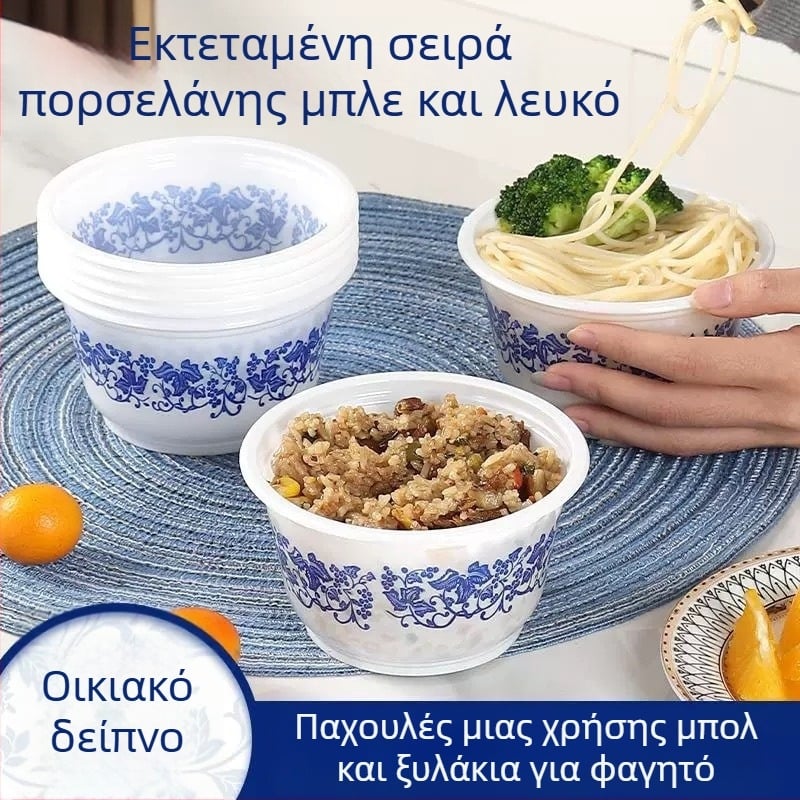 Μίας χρήσης πλαστικά στρογγυλά μπολ, χωρητικότητας 360 ml, πάχος 100, 40 τεμ ανά πακέτο, κουτί 1000 τεμάχια