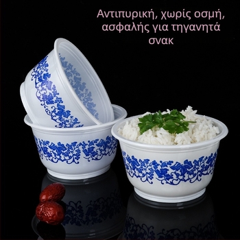 Πλαστικά μπολ μίας χρήσης, σετ 40 τεμαχίων, στρογγυλό σχήμα, μοτίβο φυτών και λουλουδιών