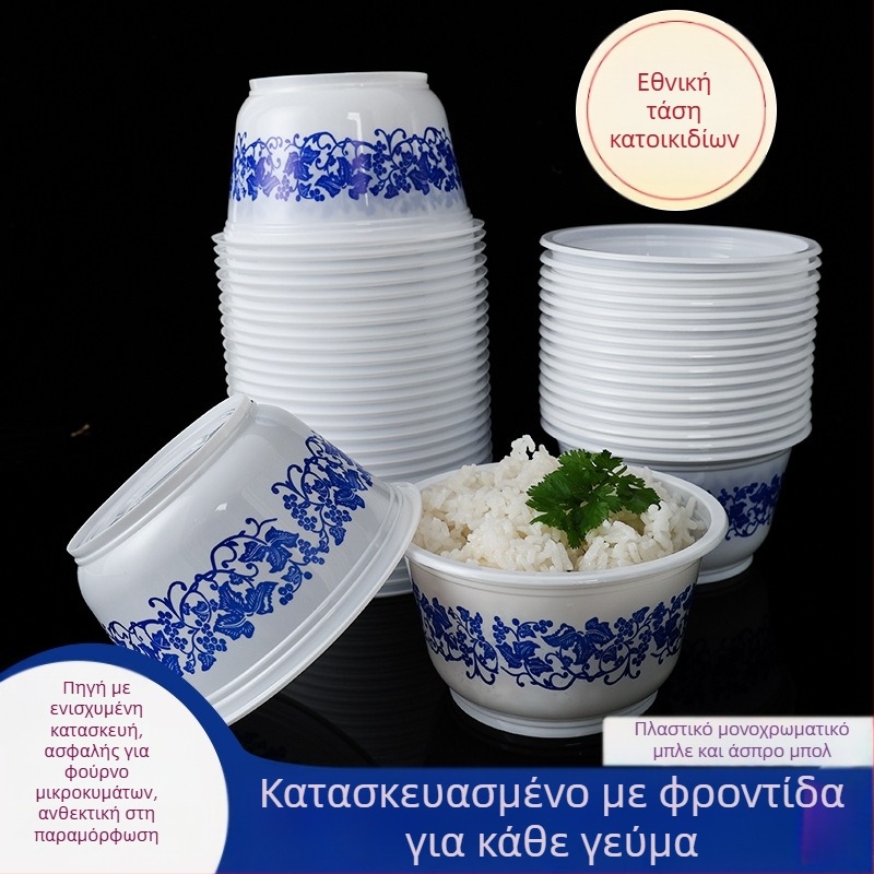 Πλαστικά μπολ μίας χρήσης, σετ 40 τεμαχίων, στρογγυλό σχήμα, μοτίβο φυτών και λουλουδιών