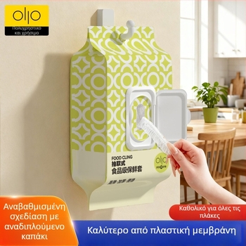 More Pie Αποσπώμενο Κάλυμμα Περιτυλίγματος Διαφανές Φιλμ – Παχύ και Μεγάλο, Προστασία από τη Σκόνη για Οικιακή Κουζίνα, Μίας Χρήσης, Μεγάλο Μέγεθος