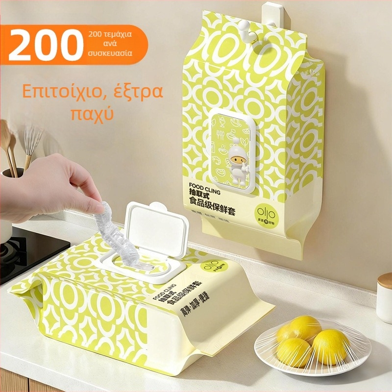 More Pie Αποσπώμενο Κάλυμμα Περιτυλίγματος Διαφανές Φιλμ – Παχύ και Μεγάλο, Προστασία από τη Σκόνη για Οικιακή Κουζίνα, Μίας Χρήσης, Μεγάλο Μέγεθος