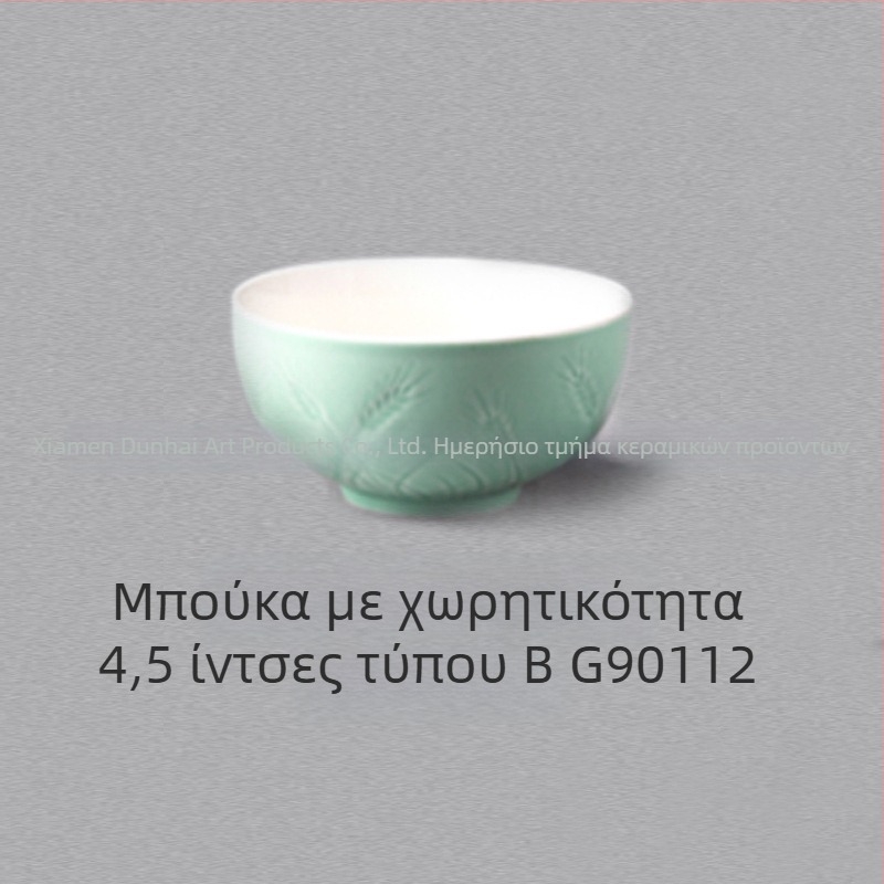 Σετ κεραμικών ειδών για τραπεζαρία με γλάσο – Νέος κινεζικός στυλ από τη Susan Ceramics, περιλαμβάνει μπολ σούπας, πιάτα, κατσαρόλα για σούπα και κουτάλι σούπας; κατάλληλο για παιδιά, μαθητές, ενήλικες και ηλικιωμένους; διαθεσιμότητα προσαρμογής