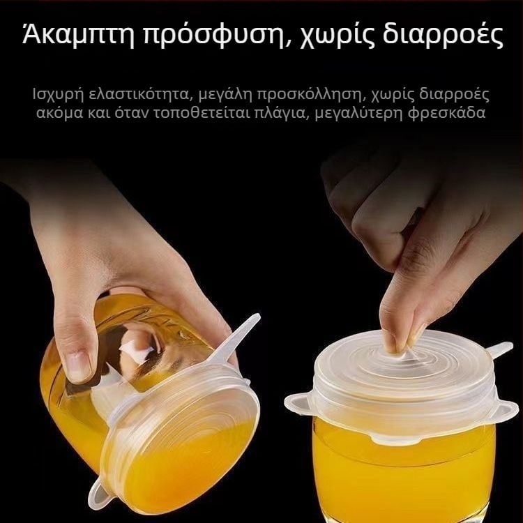 Unique Γυάλινο καθολικό καπάκι μπολ, διαφανής αεροστεγής σφράγιση, στρογγυλό κάλυμμα κουζίνας