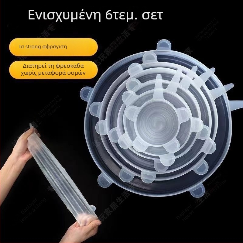 Unique Γυάλινο καθολικό καπάκι μπολ, διαφανής αεροστεγής σφράγιση, στρογγυλό κάλυμμα κουζίνας