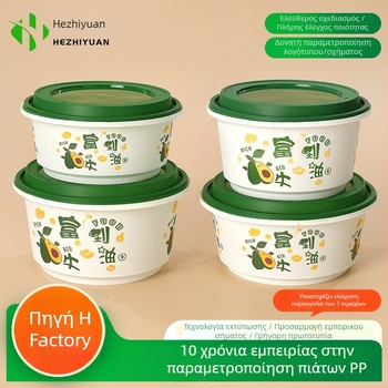 Μίας χρήσης κουτί take-out με εκτύπωση, προσαρμοσμένο παχύτερο σώμα με κλείδωμα κατά της κλοπής, υλικό τροφίμων PP, ασφαλές για φούρνο μικροκυμάτων