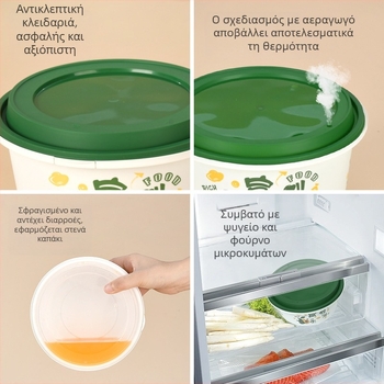 Μίας χρήσης κουτί take-out με εκτύπωση, προσαρμοσμένο παχύτερο σώμα με κλείδωμα κατά της κλοπής, υλικό τροφίμων PP, ασφαλές για φούρνο μικροκυμάτων