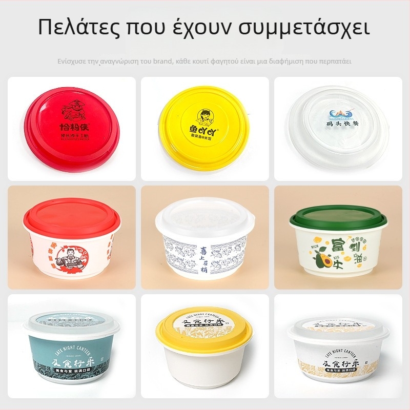 Μίας χρήσης κουτί take-out με εκτύπωση, προσαρμοσμένο παχύτερο σώμα με κλείδωμα κατά της κλοπής, υλικό τροφίμων PP, ασφαλές για φούρνο μικροκυμάτων