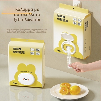 Κάλυμμα μεμβράνης τροφίμων PE με χαριτωμένο κουνελάκι, μιας χρήσης, 1 τεμ., 50 τεμ. ανά κιβώτιο, ανθεκτικό στη θερμοκρασία από -60°C έως 100°C