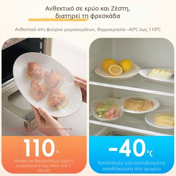 Κάλυμμα μεμβράνης τροφίμων PE με χαριτωμένο κουνελάκι, μιας χρήσης, 1 τεμ., 50 τεμ. ανά κιβώτιο, ανθεκτικό στη θερμοκρασία από -60°C έως 100°C