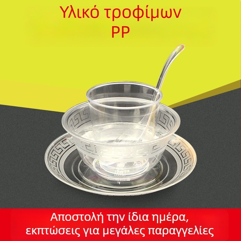 Μονόχρηστο σετ αεροπορικών κρυστάλλινων πιάτων, τεσσάρων τεμαχίων, PS υλικό, κυκλικό σχήμα, 2000 τεμάχια, βιοδιασπώμενο, διάρκεια ζωής 2 έτη