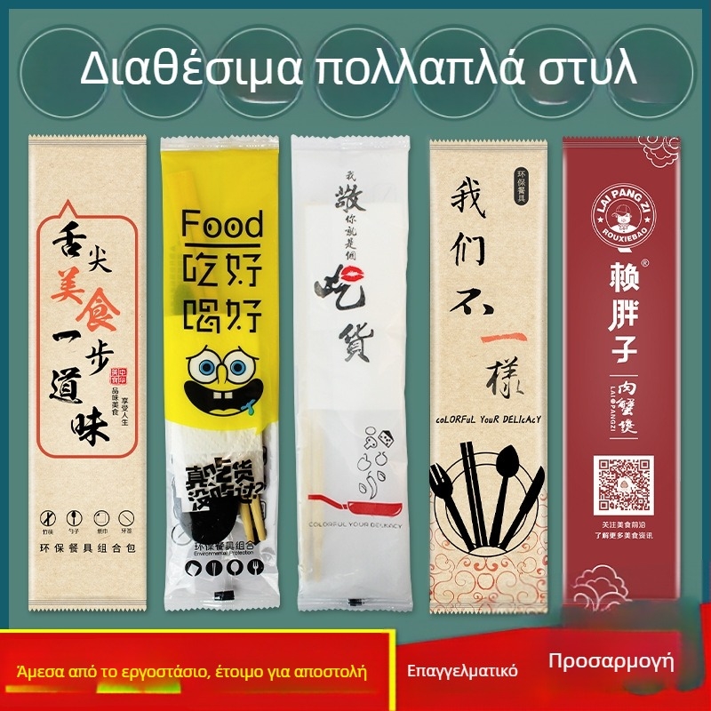 Ξυλάκια φαγητού από μπαμπού μίας χρήσης με κουτάλι, σετ τεσσάρων σε ένα; υλικό μπαμπού; εκτύπωση λογότυπου διαθέσιμη; όχι κατάλληλο για φούρνο μικροκυμάτων