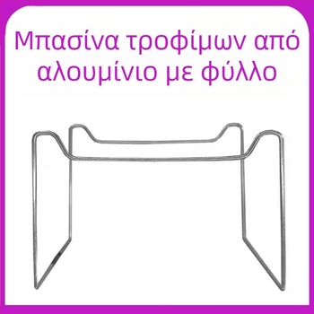 Διαθεσίμενο στήριγμα θέρμανσης για μικρό hot pot take-away — αλουμινιοφυλλικό δοχείο γεύματος, 100 τεμάχια, μάρκα Kai fol, μη κατάλληλο για φούρνο μικροκυμάτων, ανεξάρτητος κατασκευαστής