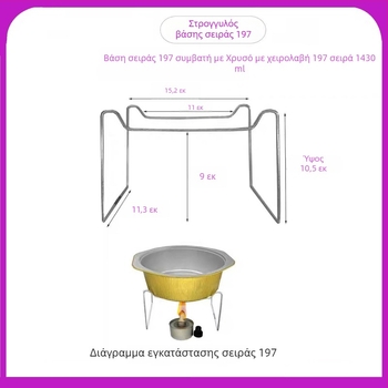 Διαθεσίμενο στήριγμα θέρμανσης για μικρό hot pot take-away — αλουμινιοφυλλικό δοχείο γεύματος, 100 τεμάχια, μάρκα Kai fol, μη κατάλληλο για φούρνο μικροκυμάτων, ανεξάρτητος κατασκευαστής