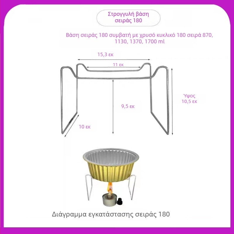 Διαθεσίμενο στήριγμα θέρμανσης για μικρό hot pot take-away — αλουμινιοφυλλικό δοχείο γεύματος, 100 τεμάχια, μάρκα Kai fol, μη κατάλληλο για φούρνο μικροκυμάτων, ανεξάρτητος κατασκευαστής