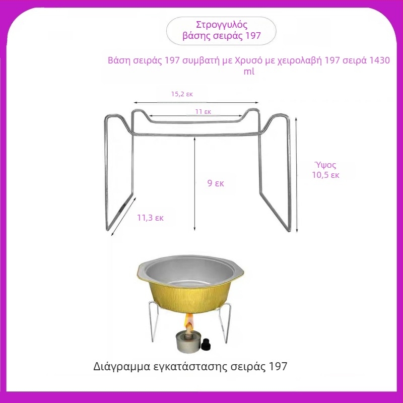 Διαθεσίμενο στήριγμα θέρμανσης για μικρό hot pot take-away — αλουμινιοφυλλικό δοχείο γεύματος, 100 τεμάχια, μάρκα Kai fol, μη κατάλληλο για φούρνο μικροκυμάτων, ανεξάρτητος κατασκευαστής