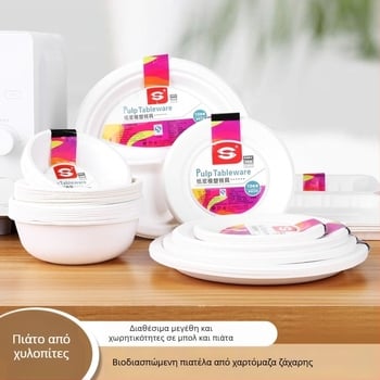 Pisces είδη τραπεζιού μίας χρήσης, 1 σετ, πλαστικό, άδεια παραγωγής Zhejiangxk16-205-00128