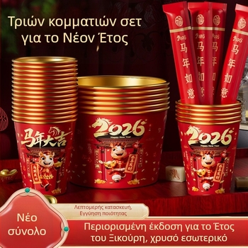 Σετ μίας χρήσης μπολάκια και κύπελλα από αλουμινόχαρτο για οικιακή χρήση, παχύτερα και σκληρωμένα, όχι κατάλληλα για φούρνο μικροκυμάτων, για εορτασμούς.