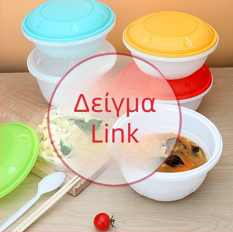 Πλαστικό μιας χρήσης δοχείο γεύματος, σχήμα κυκλικό-ορθογώνιο, συμβατό με φούρνο μικροκυμάτων, εκτύπωση λογοτύπου.