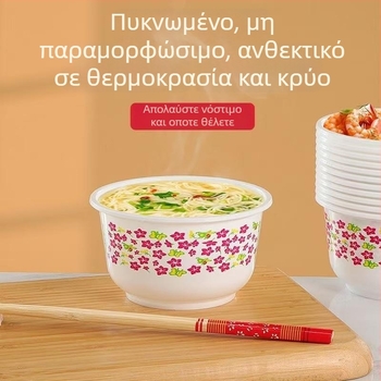 Σετ πλαστικών μίας χρήσης μπολ, 50 τεμάχια, φλοράλ σχέδιο, δεν είναι κατάλληλο για φούρνο μικροκυμάτων.