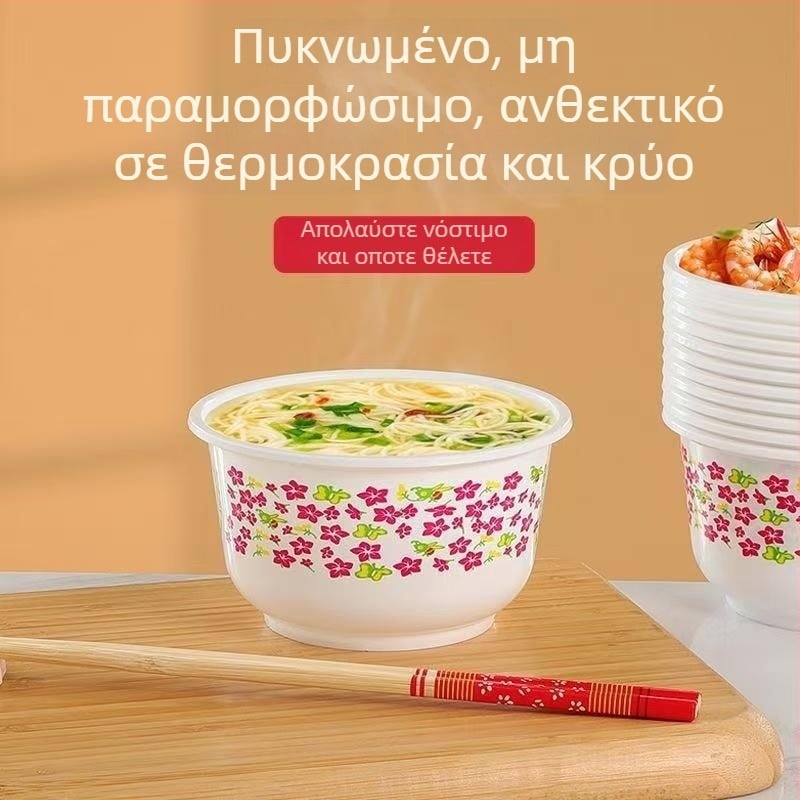 Σετ πλαστικών μίας χρήσης μπολ, 50 τεμάχια, φλοράλ σχέδιο, δεν είναι κατάλληλο για φούρνο μικροκυμάτων.