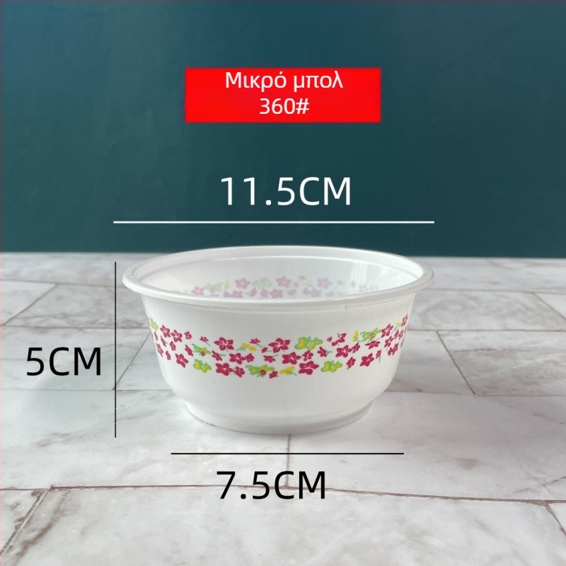 Σετ πλαστικών μίας χρήσης μπολ, 50 τεμάχια, φλοράλ σχέδιο, δεν είναι κατάλληλο για φούρνο μικροκυμάτων.