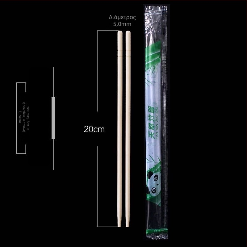 Μονόχρηστα μπαμπού chopsticks, κινέζικος στυλ; 800–1600 ζεύγη ανά παρτίδα; εκτύπωση λογότυπου διαθέσιμη; όχι κατάλληλα για φούρνο μικροκυμάτων