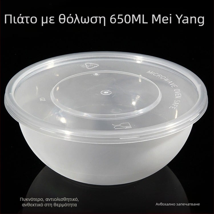 Πλαστικό ματ μπολ για σούπα take-away με Eight-Treasure Rice, 650 ml, συμβατό με φούρνο μικροκυμάτων, εκτύπωση λογότυπου, προσαρμοζόμενο