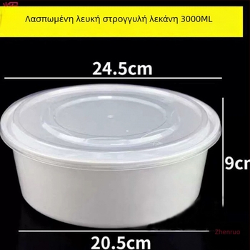 Κύκλικό μιας χρήσης μεγάλο κουτί γεύματος με καπάκι — Υλικό: Πλαστικό; Ανθεκτικό σε μικροκύματα: Όχι; Βιοδιασπώμενο: Όχι; Κωδικός προϊόντος: BiniD5s3