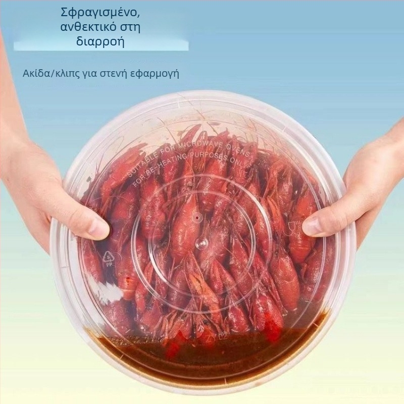 Κύκλικό μιας χρήσης μεγάλο κουτί γεύματος με καπάκι — Υλικό: Πλαστικό; Ανθεκτικό σε μικροκύματα: Όχι; Βιοδιασπώμενο: Όχι; Κωδικός προϊόντος: BiniD5s3