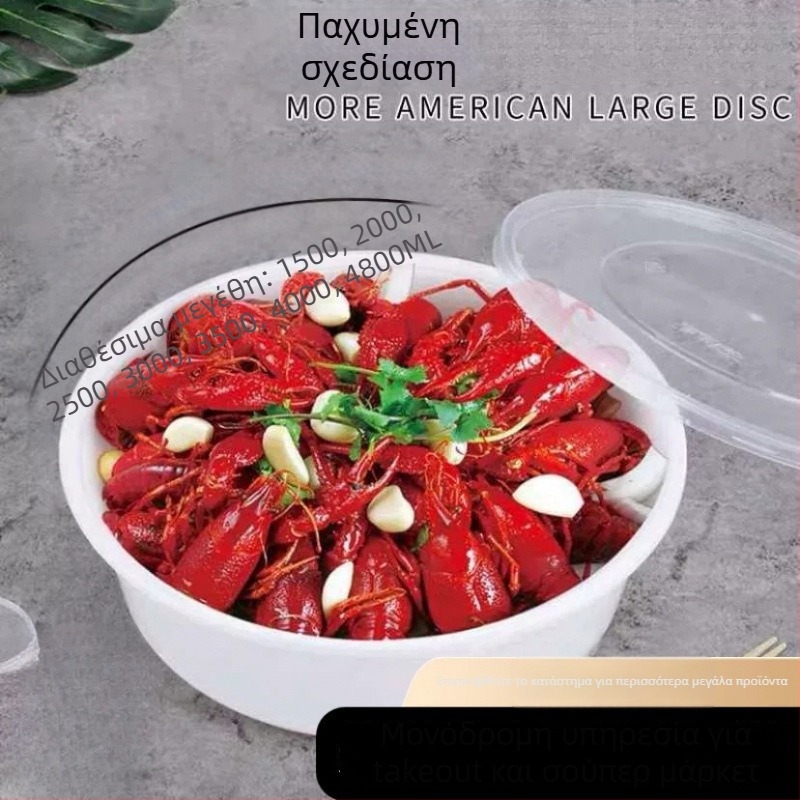 Κύκλικό μιας χρήσης μεγάλο κουτί γεύματος με καπάκι — Υλικό: Πλαστικό; Ανθεκτικό σε μικροκύματα: Όχι; Βιοδιασπώμενο: Όχι; Κωδικός προϊόντος: BiniD5s3