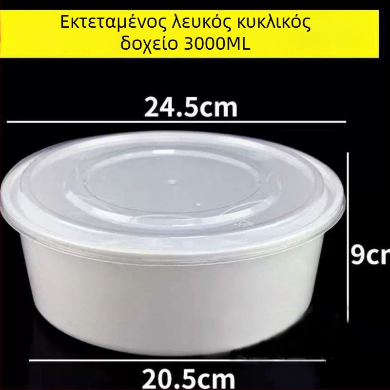 Κύκλικό μιας χρήσης μεγάλο κουτί γεύματος με καπάκι — Υλικό: Πλαστικό; Ανθεκτικό σε μικροκύματα: Όχι; Βιοδιασπώμενο: Όχι; Κωδικός προϊόντος: BiniD5s3