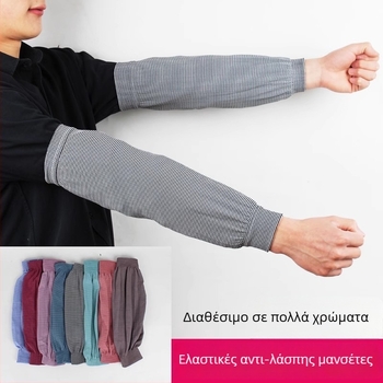 Good Care Πλεκτά μανίκια για τα χέρια - μακριά, ελαστικά, παχύτερα, ανθεκτικά στη σκόνη και αναπνέοντα για εργασία