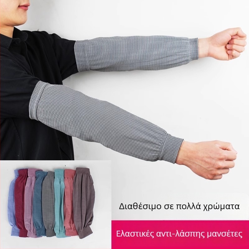 Good Care Πλεκτά μανίκια για τα χέρια - μακριά, ελαστικά, παχύτερα, ανθεκτικά στη σκόνη και αναπνέοντα για εργασία