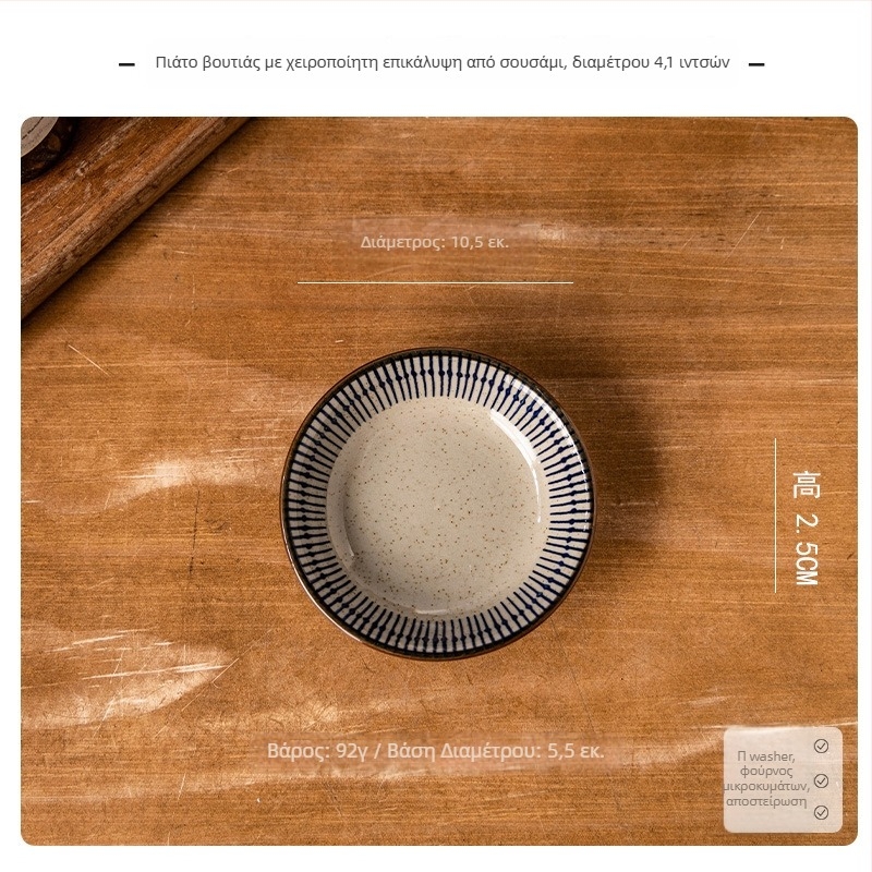 Σετ κεραμικών μπολ και πιάτων – σχέδιο χειρόγραφο, ιαπωνικό στυλ, ελαφρύς ρετρό πολυτελείας, καθολικό