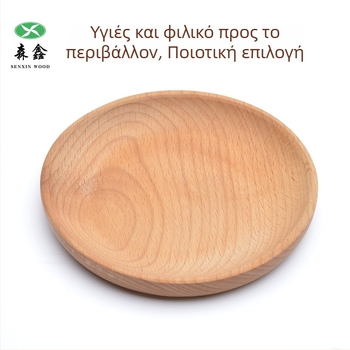 Κυκλικός δίσκος από συμπαγές ξύλο για σνακ και φρούτα, με εκτυπωμένο λογότυπο, στυλ Ιαπωνίας/Νότιας Κορέας