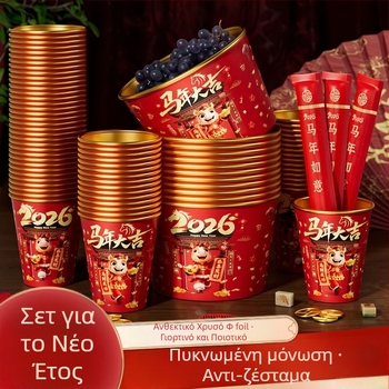 Σετ μίας χρήσης μπολ και κουταλιών από αλουμινόφυλλο με χρυσές λεπτομέρειες, παχύτερο και σκληρυμένο, μη κατάλληλο για φούρνο μικροκυμάτων.