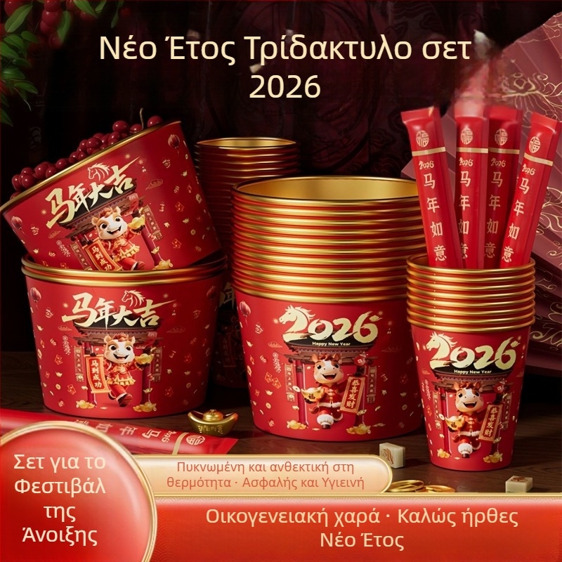 Σετ μίας χρήσης μπολ και κουταλιών από αλουμινόφυλλο με χρυσές λεπτομέρειες, παχύτερο και σκληρυμένο, μη κατάλληλο για φούρνο μικροκυμάτων.